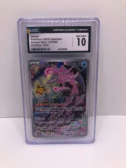 Veluza 2023 Pokemon Ancient Roar Japanese Art Rare Holo CGC 10 GEM MINT - Image 1