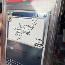 PSA 10 VAPOREON 063/SV-P | Yu Nagaba Japanese Promo Graded Pokemon Card - Image 2