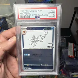 PSA 10 VAPOREON 063/SV-P | Yu Nagaba Japanese Promo Graded Pokemon Card - Image 3