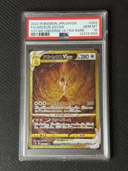 Pokemon TCG Arceus VSTAR UR 262/172 PSA 10 Japanese VSTAR Universe s12a - Image 1