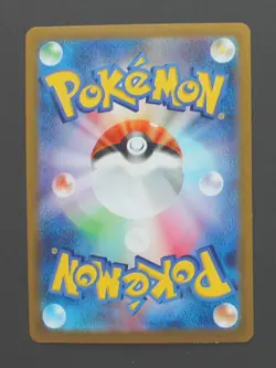 Snorlax 077/071 - Dark Phantasma Japanese Pokemon TCG - MINT/NM - Image 2