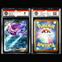 CCG 9 Mint 2024 Pokemon JPN&CHN Mixed Characters 4PCS (16-10) - Image 2