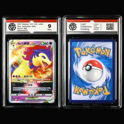 CCG 9 Mint 2024 Pokemon JPN&CHN Mixed Characters 4PCS (16-10) - Image 5