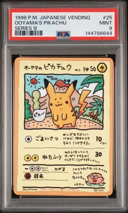 Pokemon TCG Ooyama's Pikachu No.025 Japanese Vending Machine Series 3 PSA 9 - Image 1