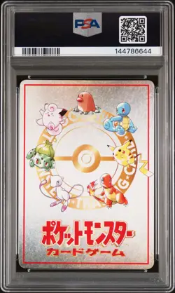 Pokemon TCG Ooyama's Pikachu No.025 Japanese Vending Machine Series 3 PSA 9 - Image 2