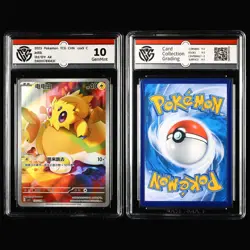 CCG 9~10 2025 Pokemon CHN Joltik&Houndour&Lechonk&Swablu 4PCS (16-8) - Image 2