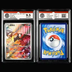 CCG 9~10 2025 Pokemon CHN Joltik&Houndour&Lechonk&Swablu 4PCS (16-8) - Image 3