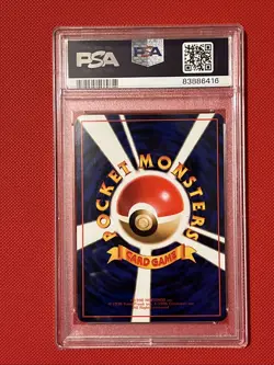 1998 Pokemon Japanese Haunter 93 Glossy Vending Series 3 PSA 10 GEM MINT - Image 4