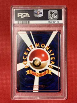 1998 Pokemon Japanese Haunter 93 Glossy Vending Series 3 PSA 10 GEM MINT - Image 5