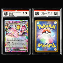 CCG 9.5 GemMint 2024 Pokemon JPN Mixed Characters 4PCS (16-7) - Image 4