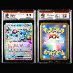 CCG 9.5 GemMint 2024 Pokemon JPN Mixed Characters 4PCS (16-7) - Image 5