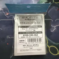 Pokemon Center Japan - Kagawa Deck Shield Slowpoke Pikachu Sleeve 64 *UK Stock* - Image 2