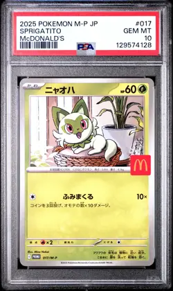 2025 POKEMON JPN M-P PROMO MCDONALD'S #017 SPRIGATITO PSA 10 - Image 1