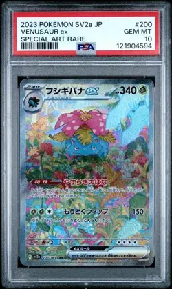 2023 POKEMON JPN SV2A-POKEMON 151 SPECIAL ART RARE #200 VENUSAUR EX PSA 10 - Image 1