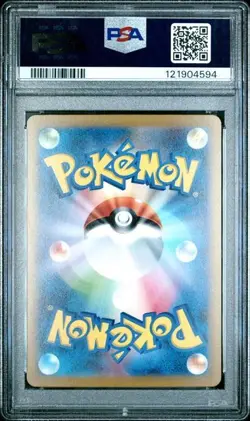 2023 POKEMON JPN SV2A-POKEMON 151 SPECIAL ART RARE #200 VENUSAUR EX PSA 10 - Image 2