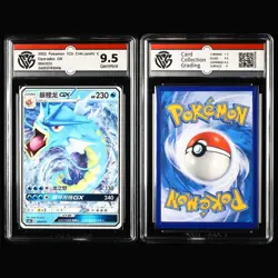 CCG 9.5 GemMint 2023 Pokemon CHN Mixed Characters 4PCS (16-14) - Image 3
