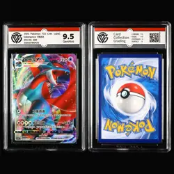 CCG 9.5 GemMint 2023 Pokemon CHN Mixed Characters 4PCS (16-14) - Image 4