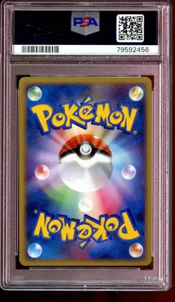 Lopunny Holo Promo PSA 10 Gem Mint 116/DP-P Exchange Challenge Japanese Pokemon - Image 2