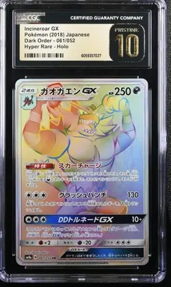 Japanese Pokemon Incineroar GX 061/052 Dark Order CGC 10 PRISTINE - Image 1