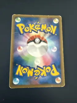 Mawile 050/080 Mirror Holo Japanese Pokemon Card - L2 Rev. Holo - Poor - Image 2