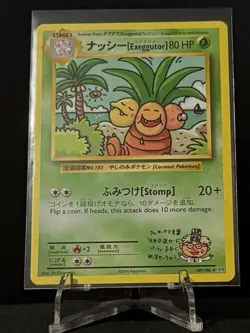 2016 Pokemon Evolutions Exeggutor 109/108 Secret Rare - Image 1