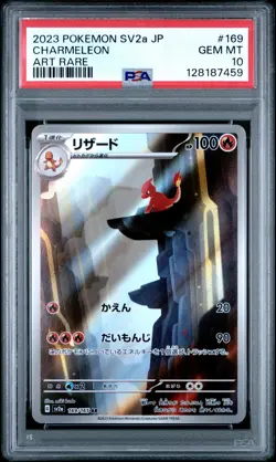 2023 POKEMON JPN SV2A-POKEMON 151 ART RARE #169 CHARMELEON PSA 10 - Image 1