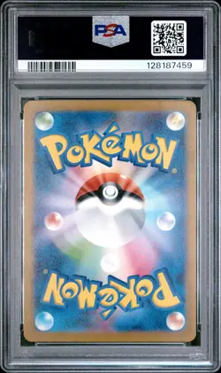 2023 POKEMON JPN SV2A-POKEMON 151 ART RARE #169 CHARMELEON PSA 10 - Image 2