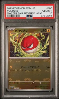 PSA 10 GEM MINT Voltorb Master Ball Reverse 100/165 Sv2a: Pokemon 151 Japanese - Image 1
