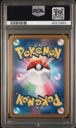 PSA 10 GEM MINT Voltorb Master Ball Reverse 100/165 Sv2a: Pokemon 151 Japanese - Image 2
