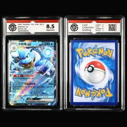 CCG 8.5 NearMint 2023/25 Pokemon CHN Mixed Characters 4PCS (16-19) - Image 2