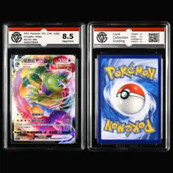 CCG 8.5 NearMint 2023/25 Pokemon CHN Mixed Characters 4PCS (16-19) - Image 3