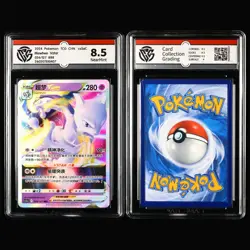 CCG 8.5 NearMint 2023/25 Pokemon CHN Mixed Characters 4PCS (16-19) - Image 5