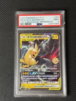 Pokemon Pikachu & Zekrom GX 157/SV-P Chinese 5th Anniversary Box Promo PSA 9 - Image 1