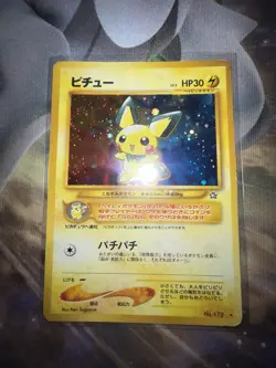 Pokemon Pichu TCG Neo Genesis 172 Holo Rare Card Japanese Edition MP - Image 1