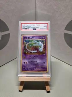 PSA 9 - Mew CoroCoro Pokemon Card (Japanese) #151 - Image 1