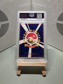 PSA 9 - Mew CoroCoro Pokemon Card (Japanese) #151 - Image 2