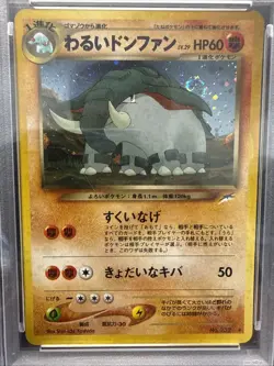 Pokemon Dark Donphan No.232 Holo Card Neo Destiny Series - Image 2