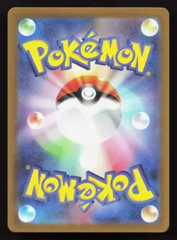 Pokemon Nurse 028/032 Pokemon TCG Classic Venusaur NM Japanese Pokemon Card TCG - Image 2