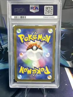 2025 POKEMON JPN M2-INFERNO X SUPER RARE #094 MEGA CHARIZARD X EX PSA 10 - Image 3
