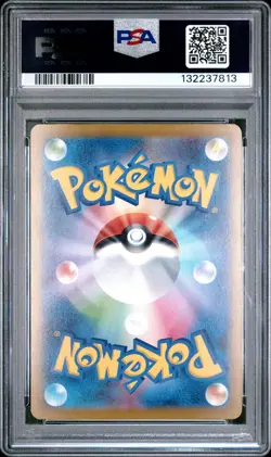 2023 POKEMON JPN SV4A-SHINY TREASURE EX SPECIAL ART RARE CHARIZARD EX PSA 10 - Image 2