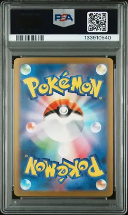 2023 POKEMON JPN SV3-RULER OF THE BLACK FLAME #134 CHARIZARD EX PSA 10 - Image 2