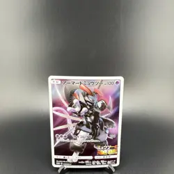 2019 Pokemon Armored Mewtwo Holo 365/SM-P Japanese - Image 1