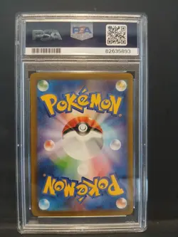 2023 POKEMON JPN SV4A-SHINY TREASURE EX #115 CHARIZARD EX PSA 10 - Image 2