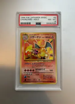 1996 Pokemon Japanese Basic #6 Charizard Holo PSA 8 NM-MT - Image 1