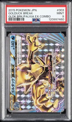 2015 POKEMON JPN GOLDUCK BREAK + PALKIA EX COMBO DECK #003 GOLDUCK BREAK PSA 9 - Image 1