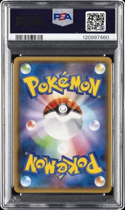2015 POKEMON JPN GOLDUCK BREAK + PALKIA EX COMBO DECK #003 GOLDUCK BREAK PSA 9 - Image 2