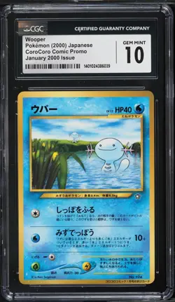 Wooper 194 - POKEMON 2000 JAPANESE CoroCoro Comic PROMO - CGC GEM MINT 10 - Image 1