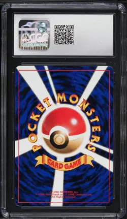 Wooper 194 - POKEMON 2000 JAPANESE CoroCoro Comic PROMO - CGC GEM MINT 10 - Image 2