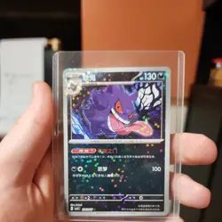 Pokemon Gengar 0303/07 CBB3C Gem Pack Vol.3 Star Pattern Holo NM - Image 1