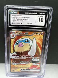 CGC 10 Mamoswine ex 116/100 SR Battle Partners sv9 Pokemon Card - Image 1
